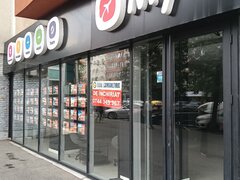 Bucuresti, Calea Mosilor